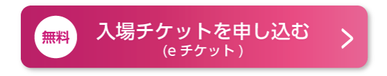 观展咨询