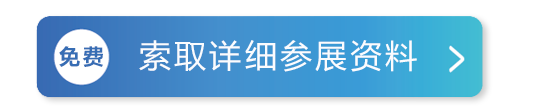 观展咨询