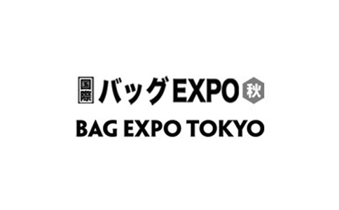 日本东京国际箱包及皮具展览会秋季