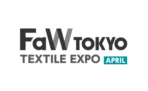 日本东京纺织服装面料辅料展览会春季