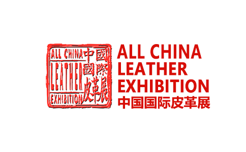 中国国际皮革展