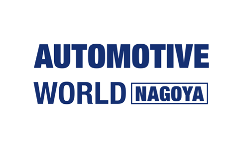 日本名古屋汽车工业技术博览会