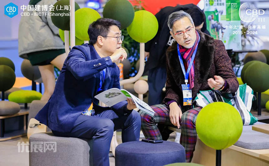 中国(上海)国际建筑贸易博览会