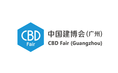 中国(广州)国际建筑装饰博览会