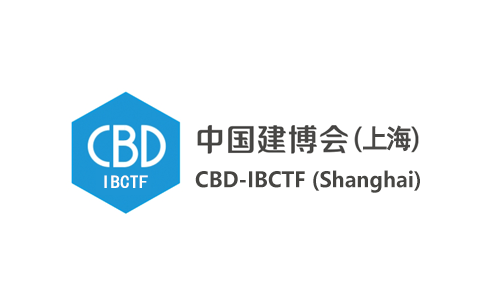 中国(上海)国际建筑贸易博览会