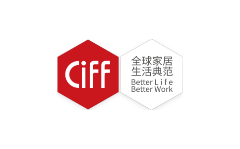 中国(上海)国际家具博览会