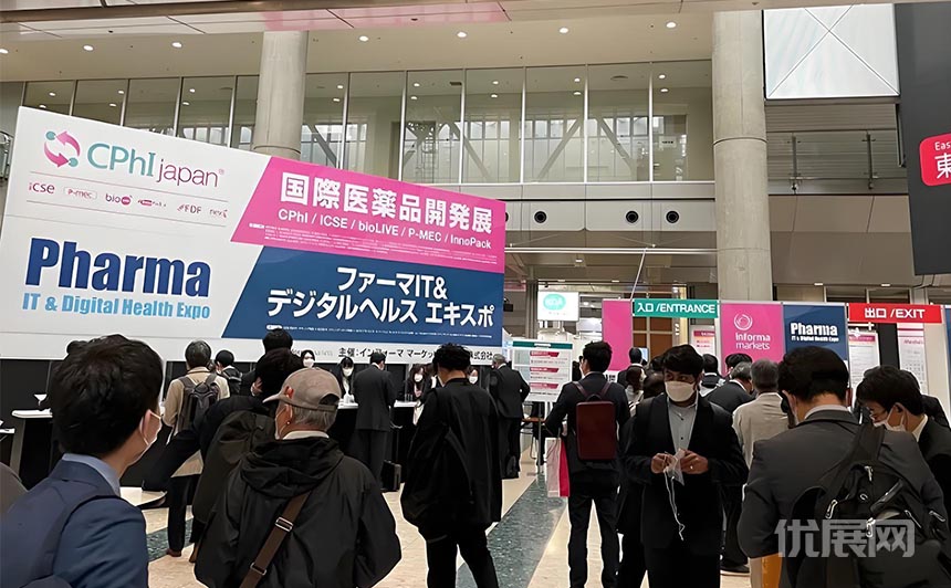 日本东京医疗器械设计与制造技术展览会