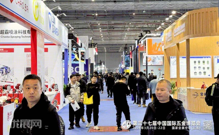 中国国际五金博览会