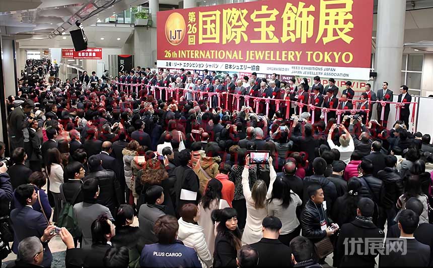 日本东京国际珠宝首饰展览会