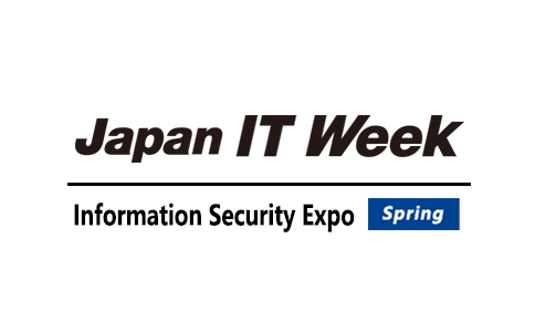 日本东京信息安全博览会春季