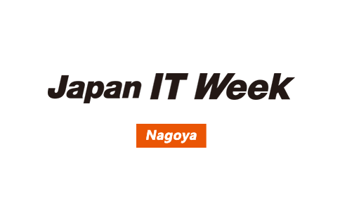 日本名古屋IT信息技术及产品展