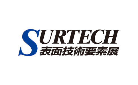 日本东京表面处理及加工技术展览会
