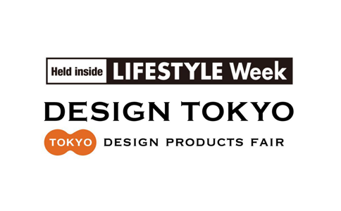 日本东京国际设计展览会