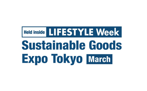日本东京国际可持续商品展览会春季