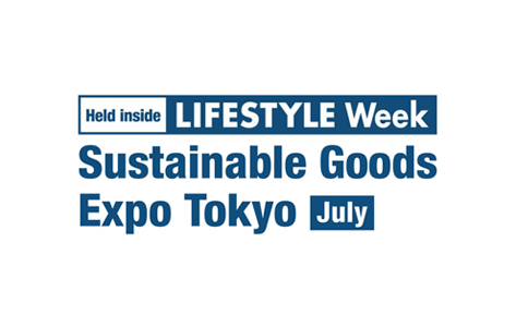 日本东京国际可持续用品展览会夏季
