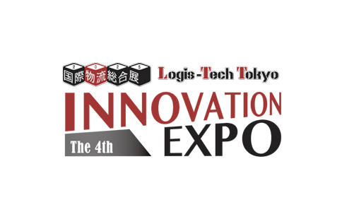 日本东京国际物流综合展览会