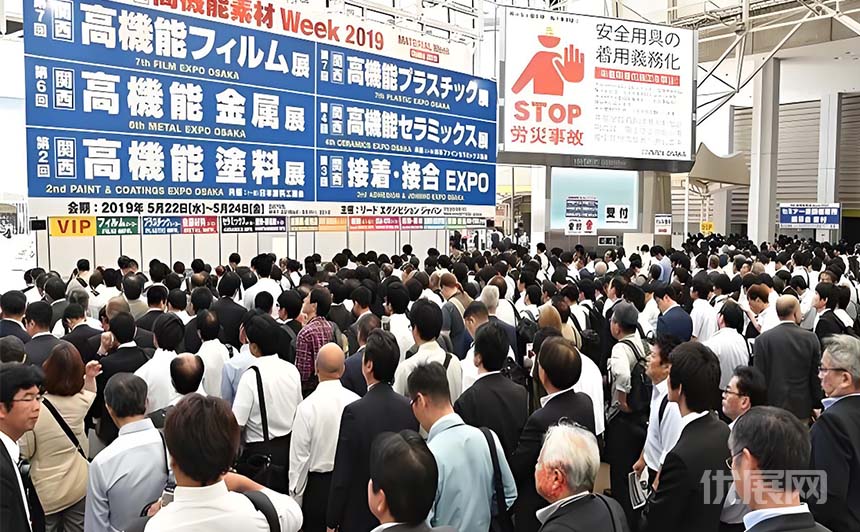 日本大阪高性能复合材料展览会