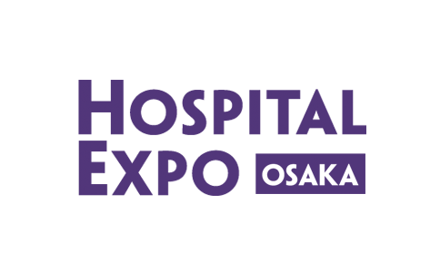 日本大阪医疗器械及医院用品展览会