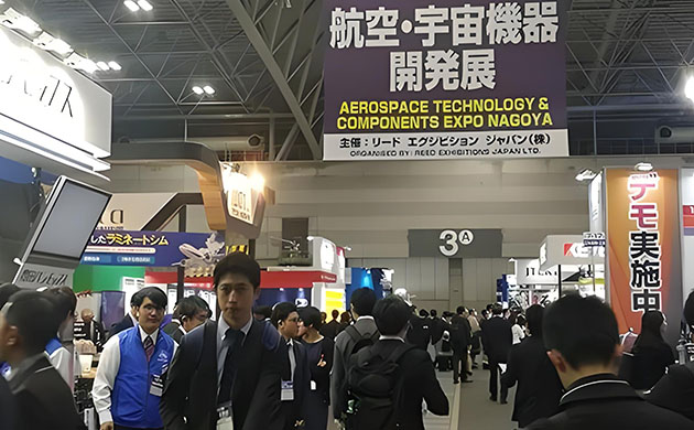 日本东京国际航空航天材料及技术展