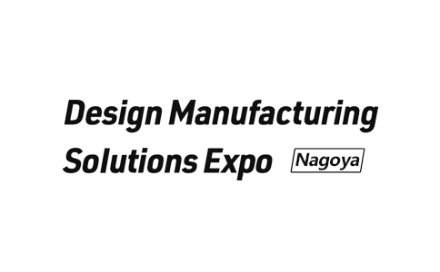日本名古屋设计工程与制造解决方案展览会