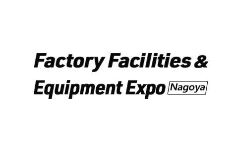 日本名古屋工厂设施及设备博览会