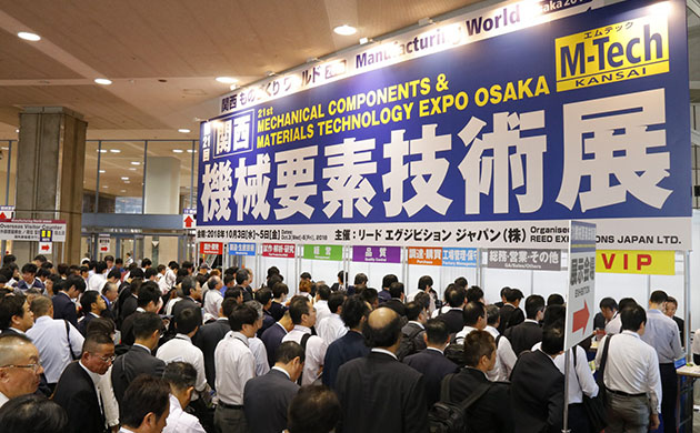 日本东京机械要素与技术博览会