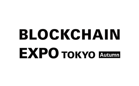 日本东京区块链技术展览会秋季