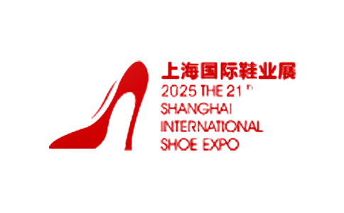 上海国际鞋业展览会