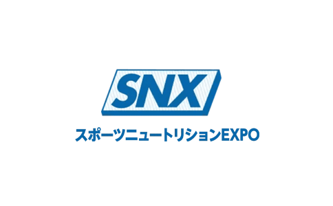 日本东京运动营养及食品博览会
