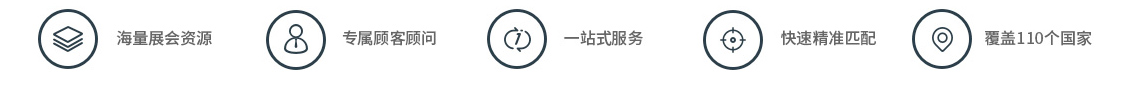 平台优势